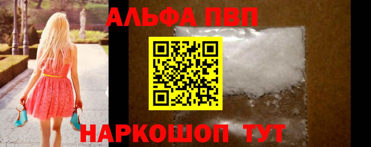 A PVP крисы CK Ухта