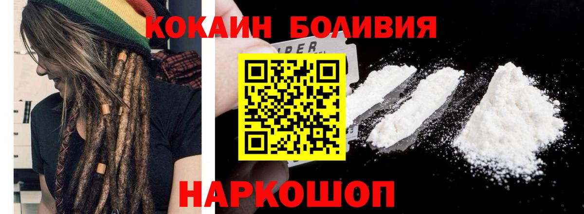 КОКАИН 98% Ухта