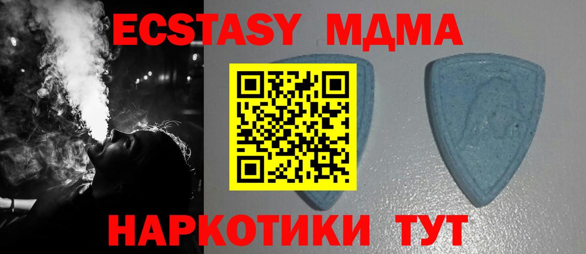 ЭКСТАЗИ круглые  Экстази DUBAI  Ухта  Ecstasy  Вход с VPN 