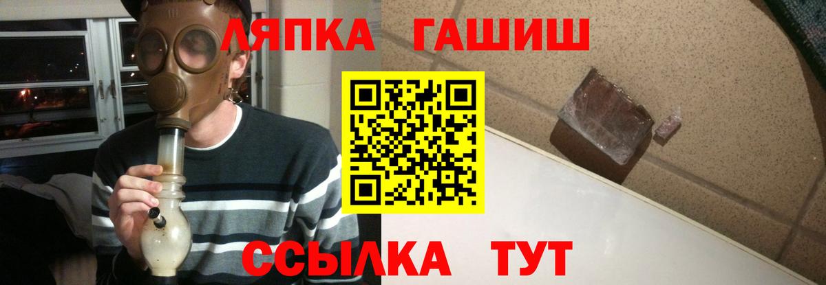 Гашиш гарик Ухта