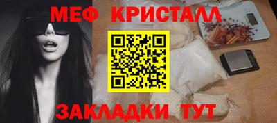 дистиллят марихуана Шебекино