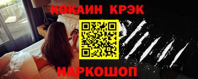мефедрон мука Шелехов