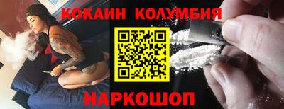мефедрон мука Шелехов