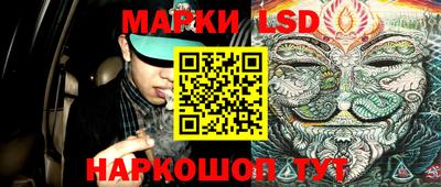 дистиллят марихуана Шебекино