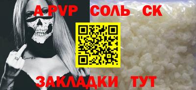мефедрон мука Шелехов