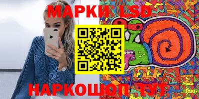 гашиш Шахты