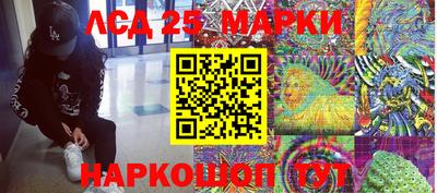 мефедрон мука Шелехов