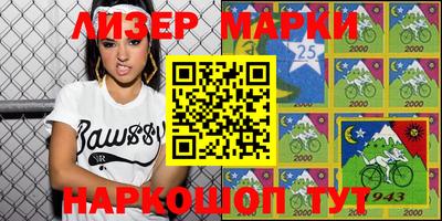 мефедрон мука Шелехов