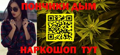 гашиш Шахты