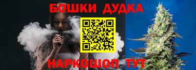 дистиллят марихуана Шебекино