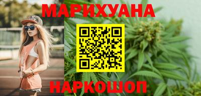 мефедрон мука Шелехов