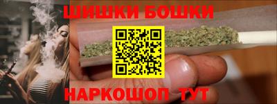 дистиллят марихуана Шебекино