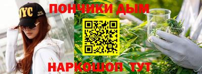гашиш Шахты