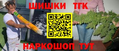 гашиш Шахты