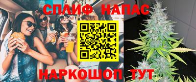 дистиллят марихуана Шебекино