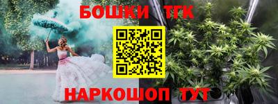 мефедрон мука Шелехов