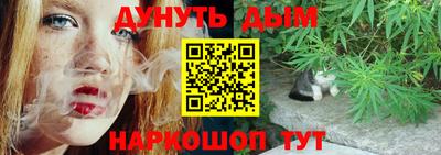 гашиш Шахты
