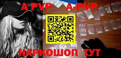 мефедрон мука Шелехов