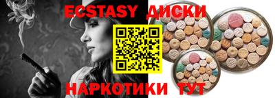 дистиллят марихуана Шебекино