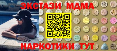 мефедрон мука Шелехов