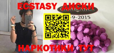 мефедрон мука Шелехов