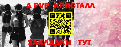 дистиллят марихуана Шебекино