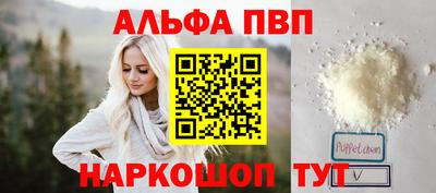 дистиллят марихуана Шебекино