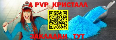 мефедрон мука Шелехов