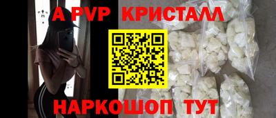 мефедрон мука Шелехов