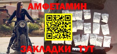 мефедрон мука Шелехов