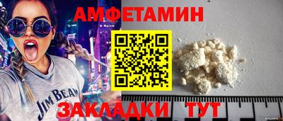 мефедрон мука Шелехов