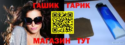 мефедрон мука Шелехов