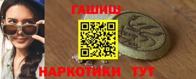 гашиш Шахты