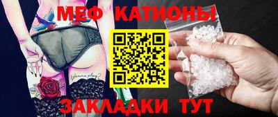 мефедрон мука Шелехов