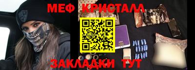 дистиллят марихуана Шебекино