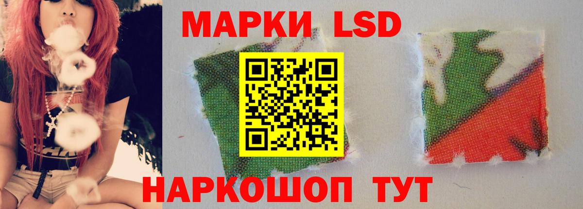 ЛСД экстази ecstasy  ЛСД экстази  Ухта  МЕГА tor  Вход с VPN 