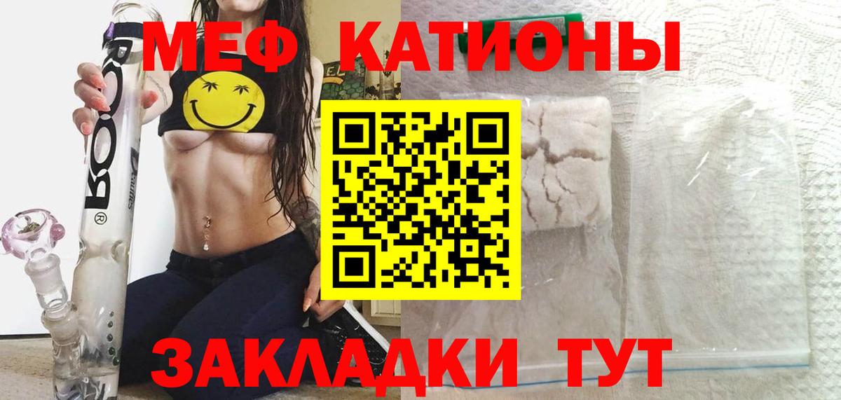 OMG сайт  МЕФ мука  Мефедрон  МЕФ  Ухта  Вход с VPN  МЕФ VHQ 