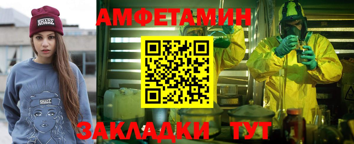Ухта  МЕТАМФЕТАМИН Декстрометамфетамин 99.9%  Вход с VPN 