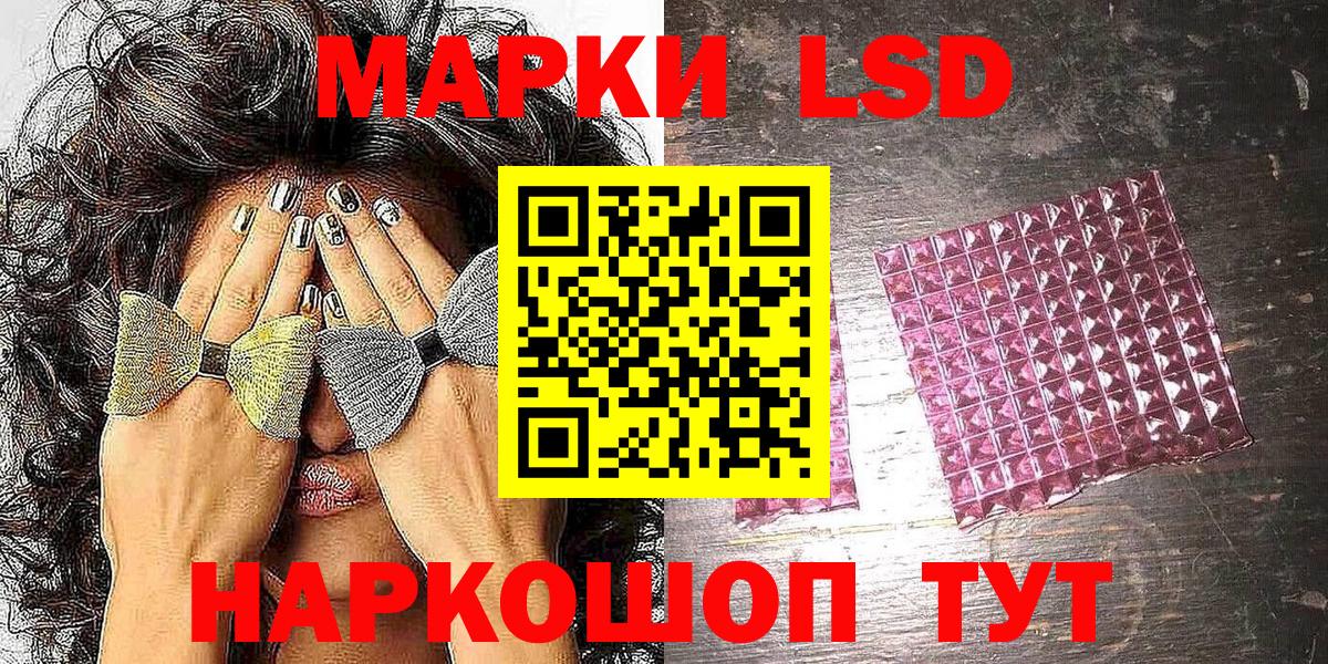 Ухта  продажа наркотиков  Вход с VPN  Марки N-bome 1,8мг 
