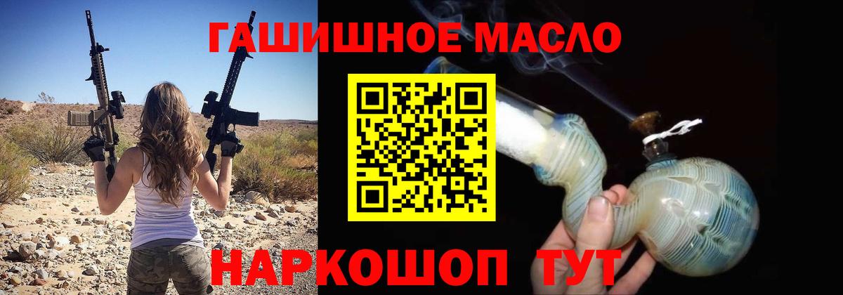 Дистиллят ТГК жижа Ухта